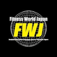 Fwj Fitness World Japan On Twitter