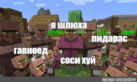 Комикс мем я шлюха пидарас гавноед соси хуй Комиксы Meme