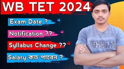 Wb Primary Tet Exam Date Primary Tet Syllabus