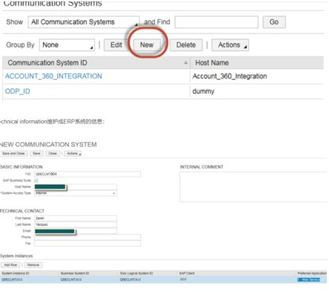 Product Master Data In C4c And Data Exchange With Crm Via Pi 阿里云开发者社区