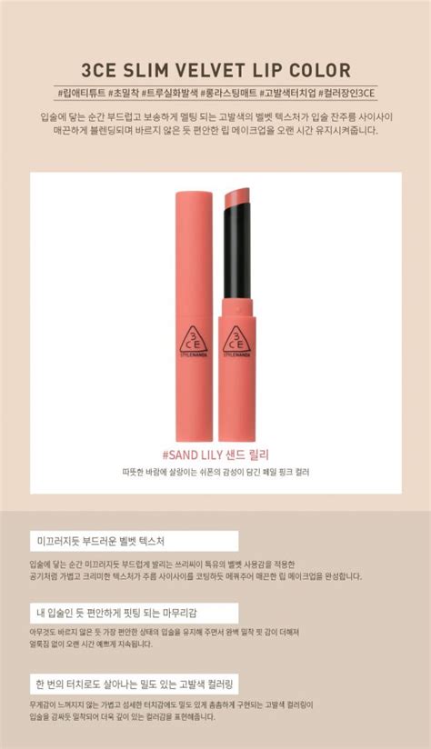 Review Son 3CE Sand Lily Hồng Nude Đẹp Nhất Dòng 3CE Nude