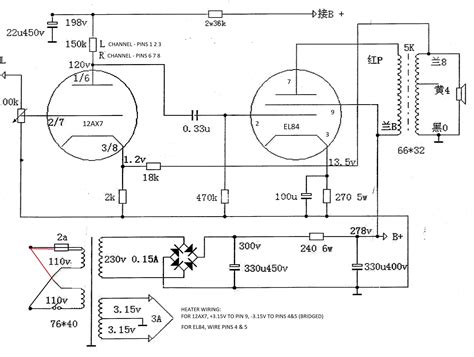 EL84 Tube Amp Schematic