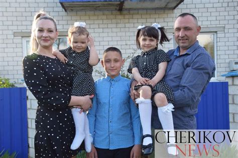 Чериковлян приглашают принять участие в конкурсе «Семья года – 2024 ...