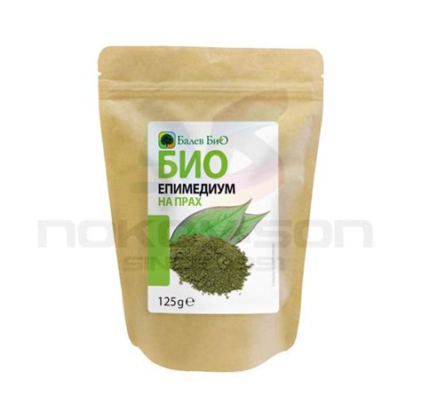 био хранителна добавка Балев био Био Епимедиум - онлайн магазин за ...