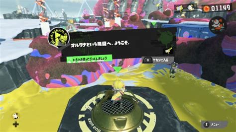 【スプラ3】エイムの練習方法とコツ【スプラトゥーン3】 ゲームウィズ