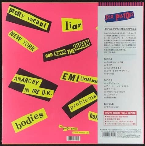 Yahoo オークション セックスピストルズ SEX PISTOLS 勝手にし