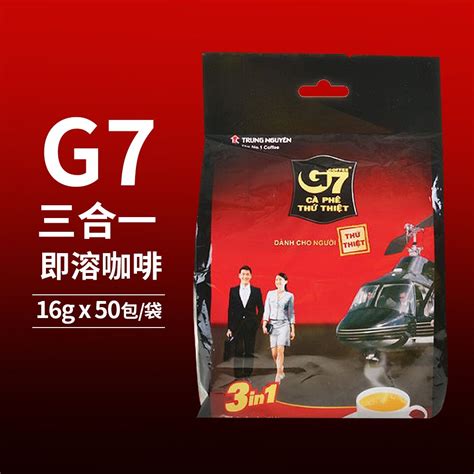 G7 三合一即溶咖啡16g50入x2袋 Pchome 24h購物