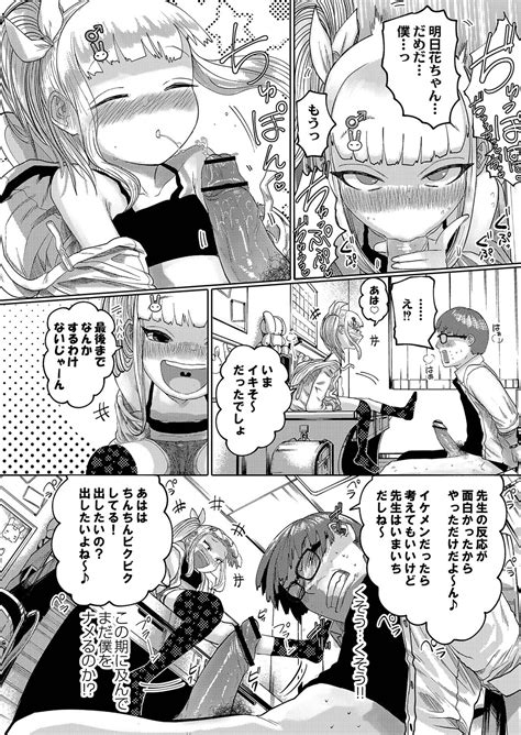 Ne Page Nhentai Hentai Doujinshi And Manga