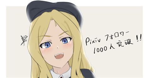 フレンダ フォロワー1000人突破しました Mrpicoo2のイラスト Pixiv