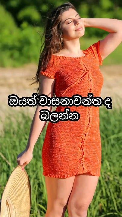 ඔයත් වාසනාවන්ත ද බලන්න 😢😢😢😍motivation Sinhalamotivational