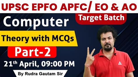 Computer MCQs Classes For UPSC EPFO APFC EO AO 2023 EPFO