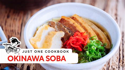 How To Make Okinawa Soba Recipe 沖縄そばの作り方 レシピ Youtube