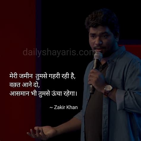 100 Best Shayari By Zakir Khan In Hindi ~ Daily Shayaris