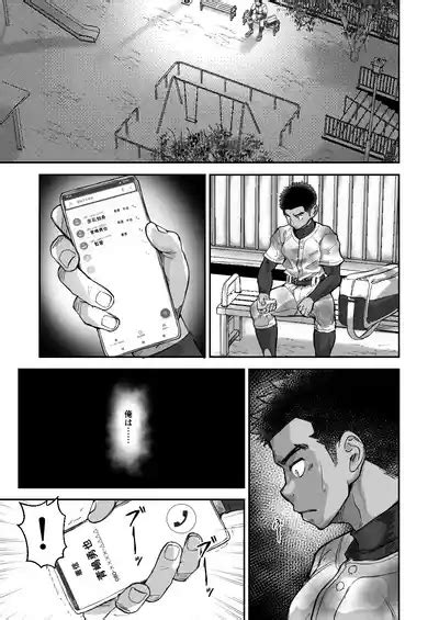 Battle Blaze Spin Off Nhentai Hentai Doujinshi And Manga