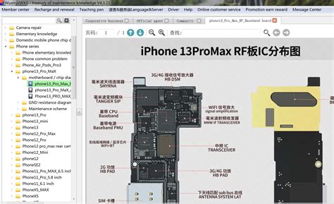 WU XIN JI ZXW Team Zillion X Work Schematics WUXINJI Circuit Diagram