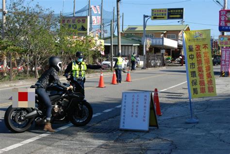 台中東勢警與環監單位強力取締噪音車