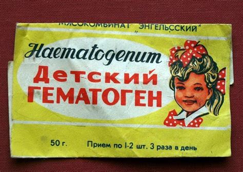 Польза или инсулиновая бомба: из чего делают гематоген?