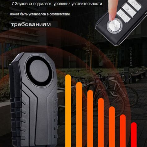 Беспроводная велосипедная сигнализация Противоугонная система для ...