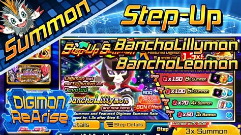 Digimon Rearise Summon Step Up Summon Bancholillymon