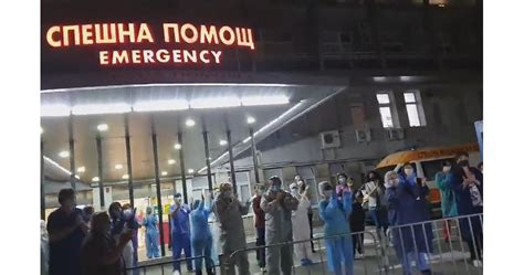 Лекари от 17 болници ръкопляскат: Българи, благодарим, че избрахте ...