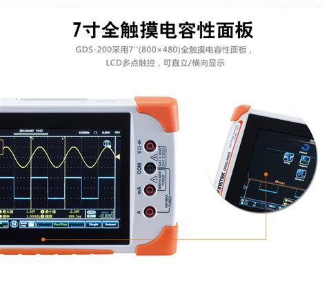 中国台湾固纬 Gds 200300系列数字存储示波器 中国台湾固纬 化工仪器网