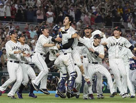 WBC日本米国破り3大会ぶり3度目V 最後は大谷がリリーフ 産経ニュース