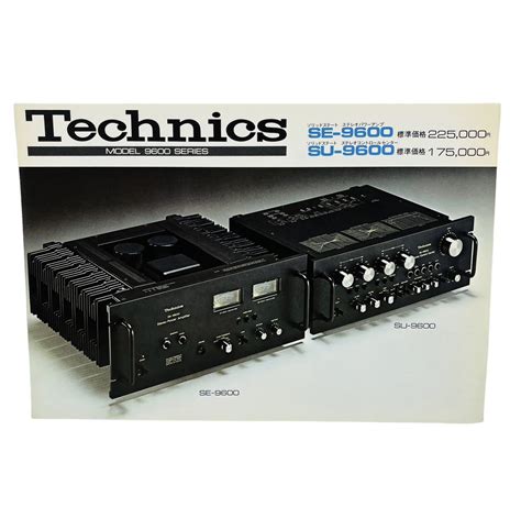 Technics Se Su