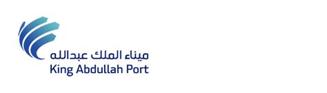 King Abdullah Port - Maersk Petrochemical Hub - Expertise - Walnut Global