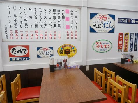 【開店】知多市新舞子に昔ながらの中華そば「百年の時を越えて」がオープン！ 記事 ちたまるnavi 知多半島情報ポータル