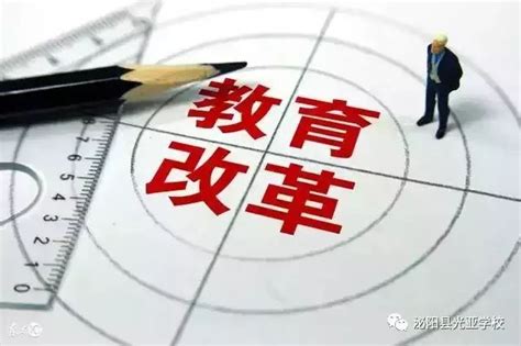 实现核心素养教学转换的八个着力点﻿﻿﻿一一着力点之一作业、考试命题设计的导向性改革