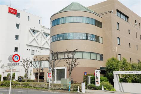 二子玉川駅前 ニコ歯科・矯正歯科の求人・採用・アクセス情報 ジョブメドレー