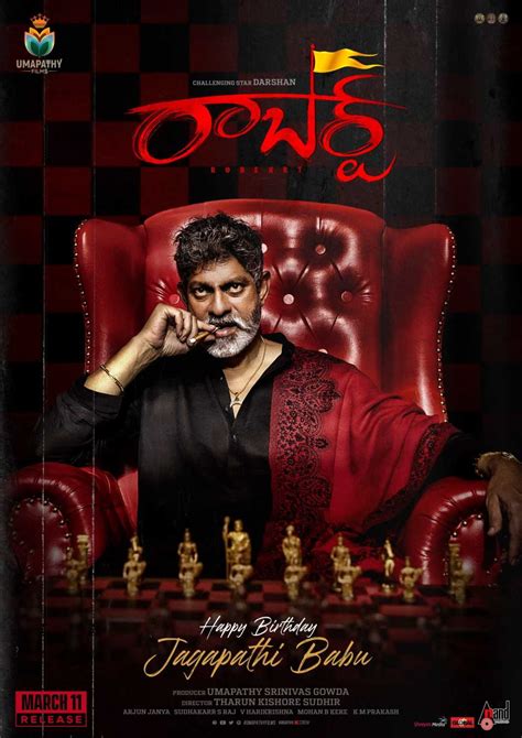 Jagapathi Babu Movies Filmography Biography And Songs