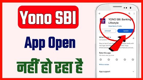 Yono Sbi App Open Nahi Ho Raha Hai How To Fix Yono Sbi App Opening