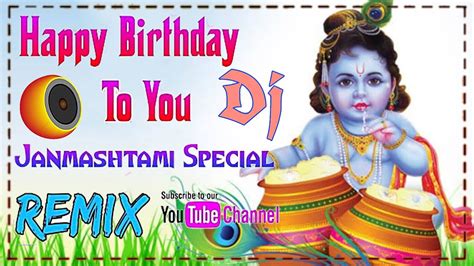 Hum Sab Bolenge Happy Birthday To You Dj Remix Krishnajanmashtami Song Mix By Dj Pradum