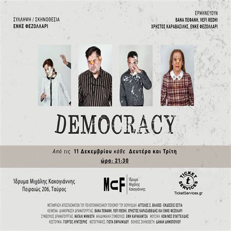 Democracy Tickets De Emmye Sheryl