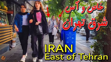 Iran 2023 East Of Tehran Walking Tour On Piroozi Street And Niroo Havayi Youtube