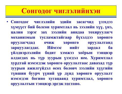 Хэрэглээ, Хуримтлал ба хөрөнгө оруулалт