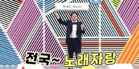 ‘전국노래자랑 Mc 김신영 16일 첫방 예고 공개 Bnt뉴스