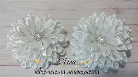 Пышные банты из узкой ленты - YouTube
