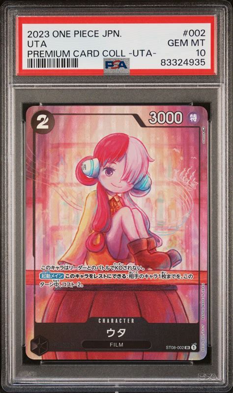 2023 One Piece Japanese Premium Card Collection -uta- 002 Uta PSA 10