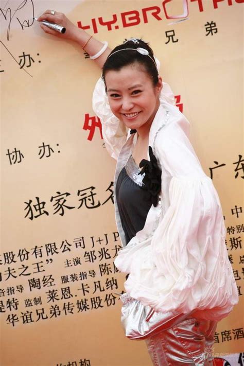 图文：《功夫之王》首映 郝蕾微笑在海报上签名影音娱乐新浪网