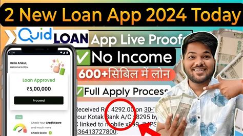 2 Newly Launched Loan App Today New Loan App Without Income Proof