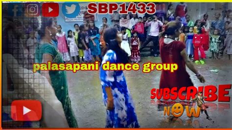 Palasapani Sambalpuri Dance Group Ganesh Puja Upalakhe Dhamaka Sbp