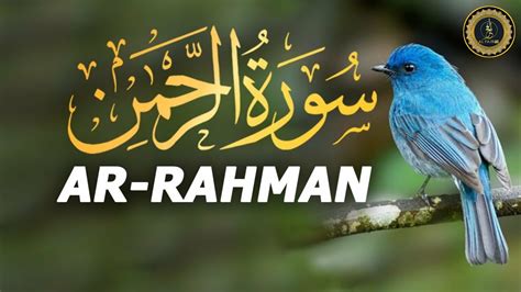 SURAH RAHMAN Surah Ar Rahman Ki Tilawat In Beautiful Voice Surah