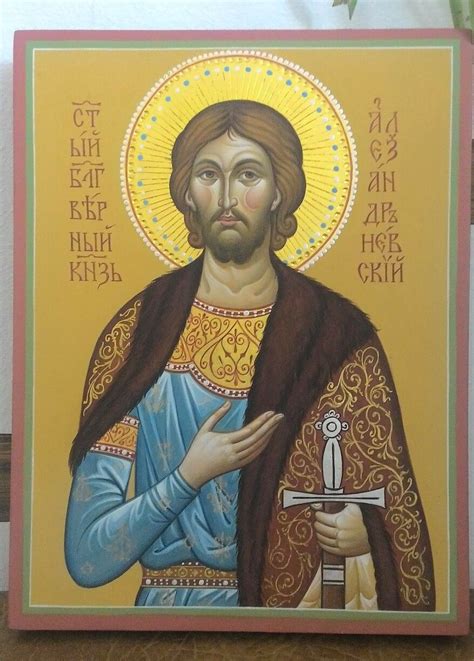 Св.Александр Невский | Byzantine art, Iconography, Art