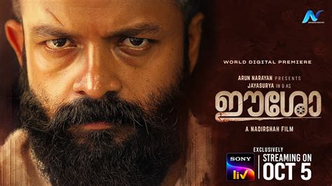 Eesho Official Trailer Malayalam Sonyliv Streaming On 5th Oct