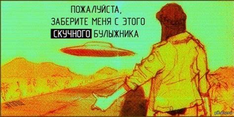 Автостопом по вселенной | Пикабу