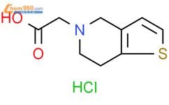 2 4H5H6H7H 噻吩并 3 2 c 吡啶 5 基 乙酸盐酸盐 2 4H 5H 6H 7H thieno 3 2 c