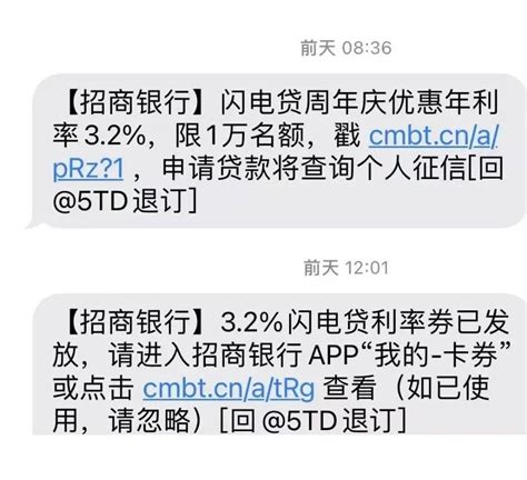 纠结！消费贷利率低至32％，要不要“薅羊毛”？ 知乎