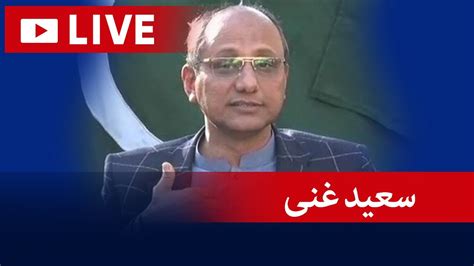 Live Ppp Leader Saeed Ghani Press Conference Geo News Youtube